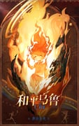 Post 6908411