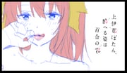 Post 11258920