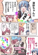 Post 5862928