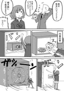 Post 5918797