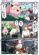 Post 11208601