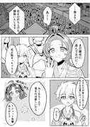 Post 12237114