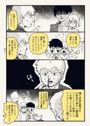 Post 8611372
