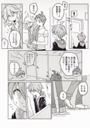 Post 6291050