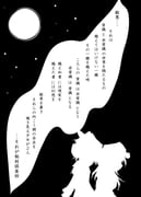 Post 10690853