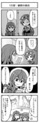 Post 12079260