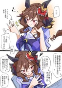 Post 12116076