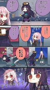 Post 4713153