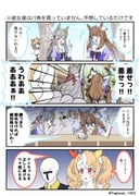 Post 9832106
