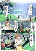 Post 11208588