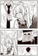 Post 8046754