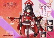 Post 12308345