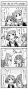 Post 12091457