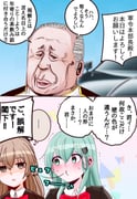 Post 12290862