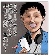 Post 10783891