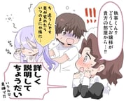 Post 12079107