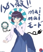Post 11863213