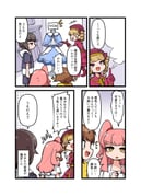 Post 12160548