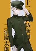 Post 8099289