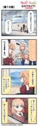 Post 8758623