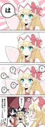Post 6781245