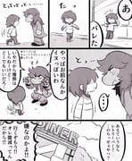 Post 12080591