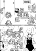 Post 11829204