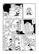 Post 12301786