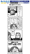Post 10664934