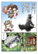 Post 1733100