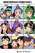 Post 12320237