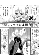 Post 10782287