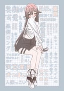Post 8381046