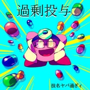 Post 6903586