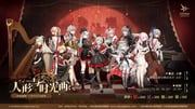 Post 10291808