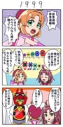Post 10772755