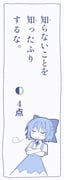 Post 12291905