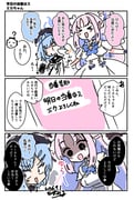 Post 12158984