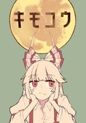 Post 12261874