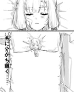 Post 10504671