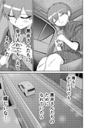 Post 12024882