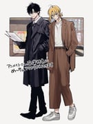 Post 8041920