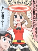 Post 12063860