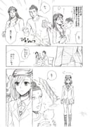 Post 1051540