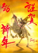 Post 10531267