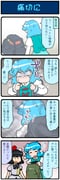 Post 11154116