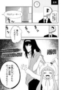 Post 12108452