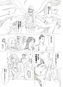 Post 1034575