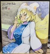 Post 12107055