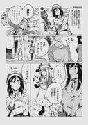 Post 8057229